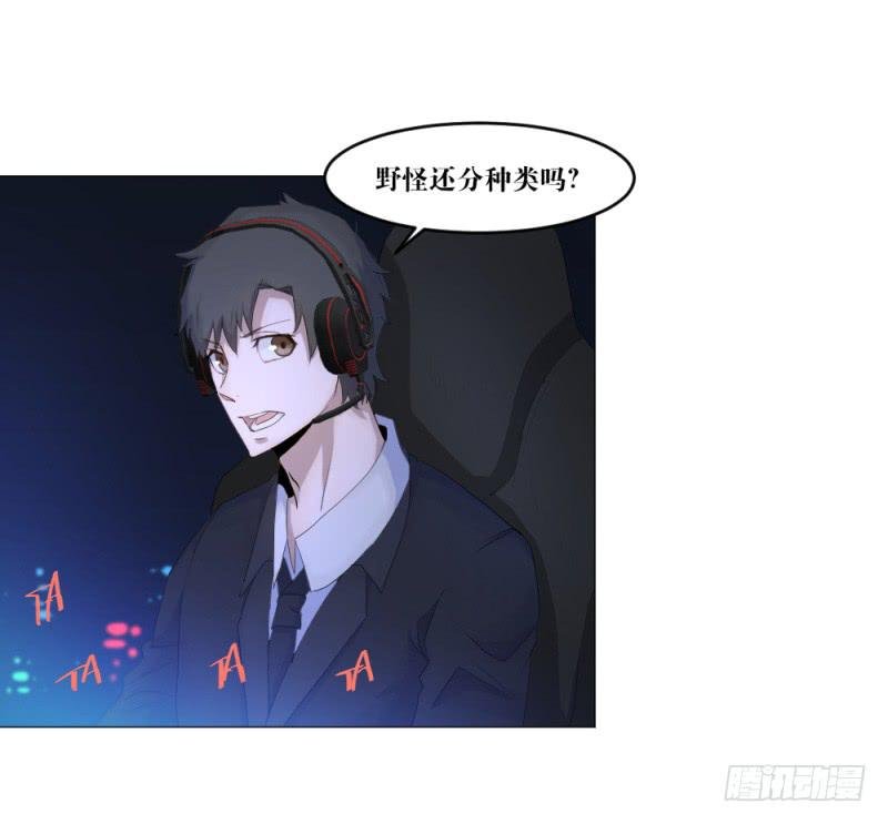 中野联动3