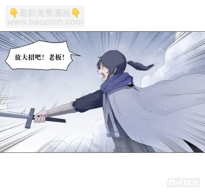 放手一搏