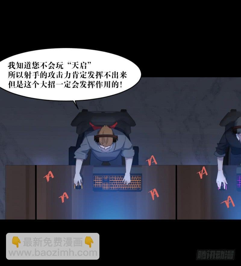 放手一搏