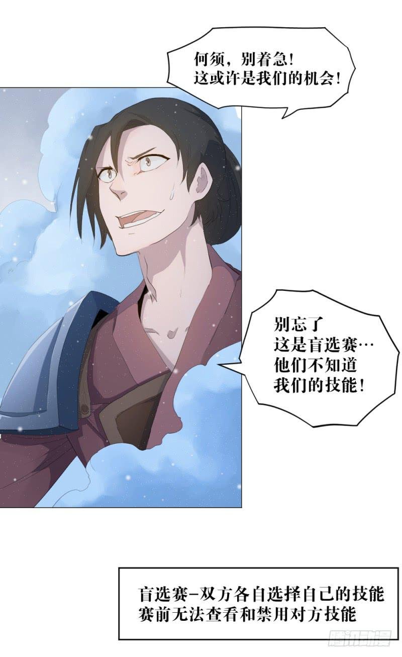 放手一搏