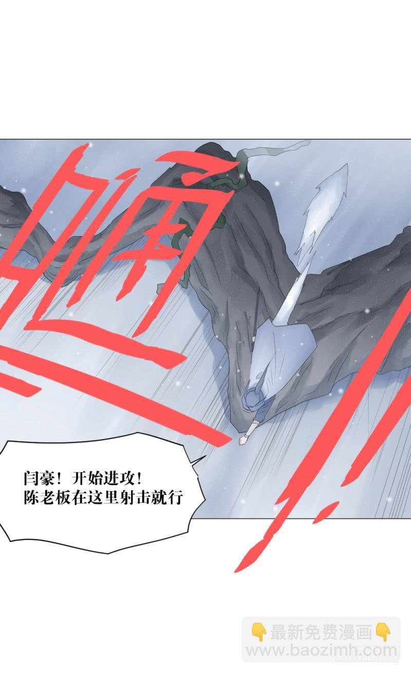 放手一搏