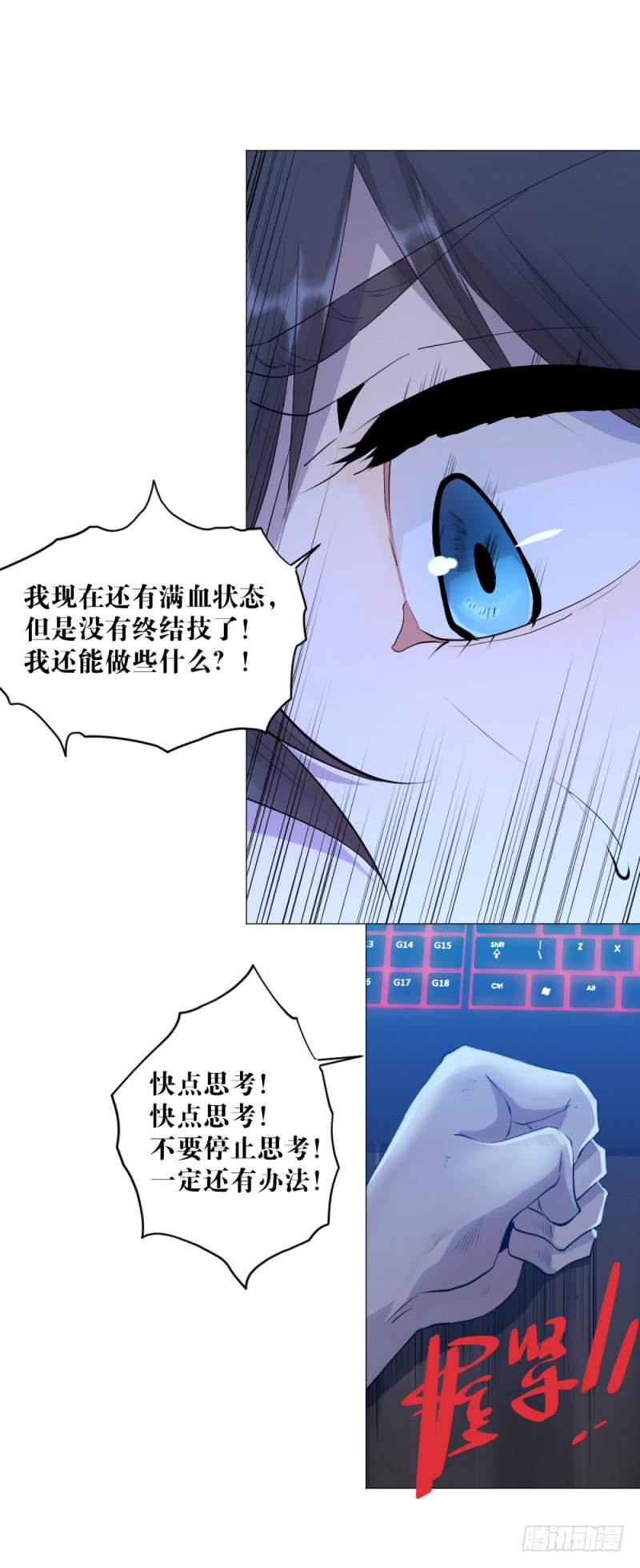 放手一搏2