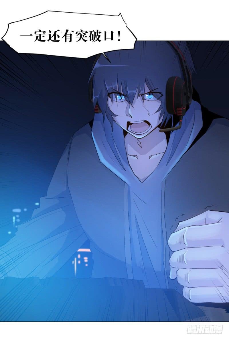 放手一搏2