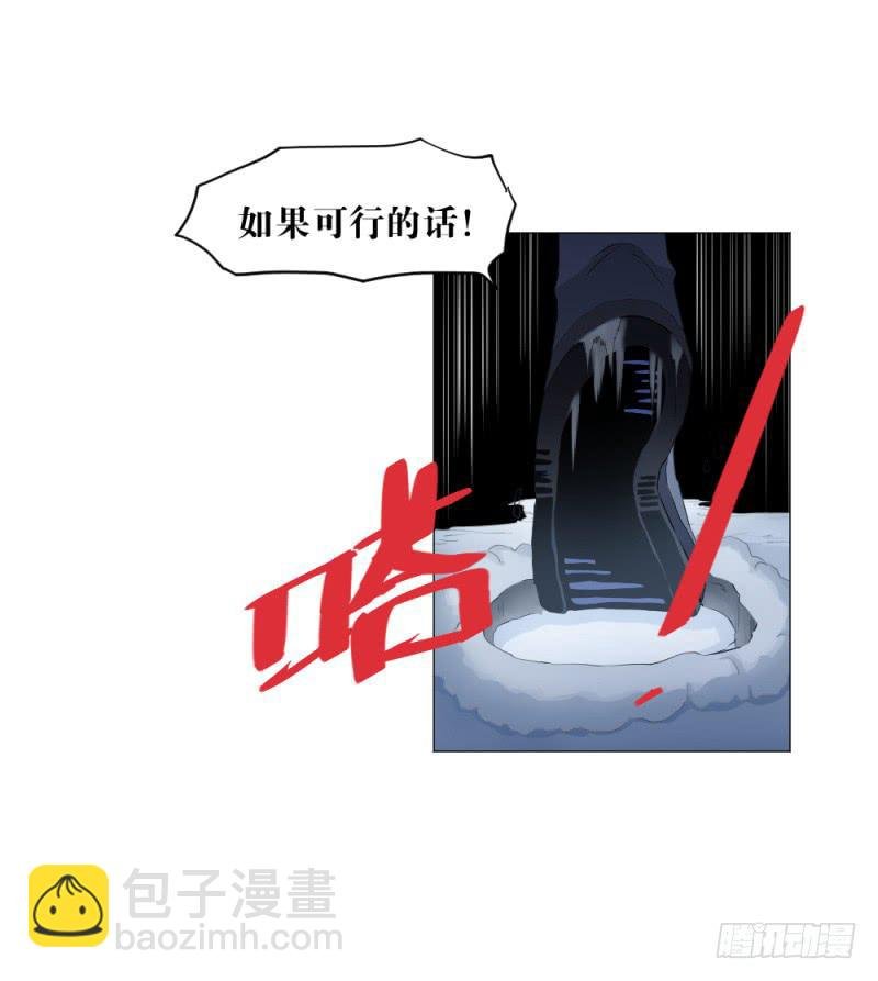 放手一搏2
