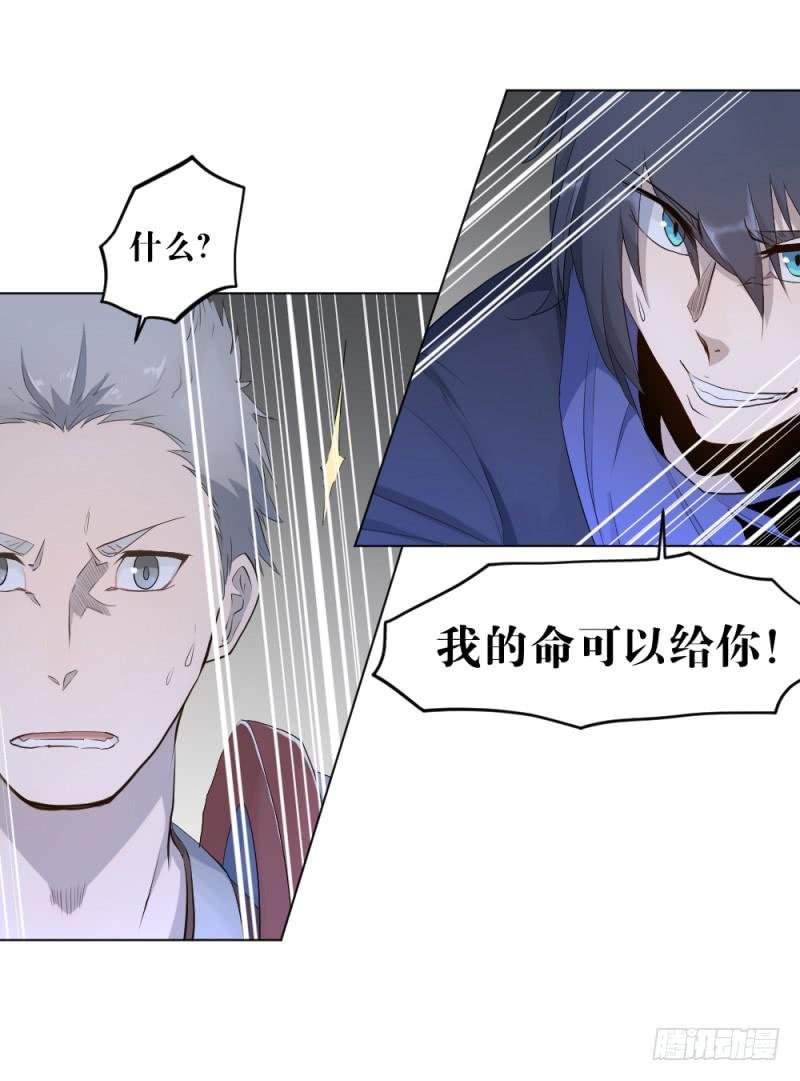放手一搏2