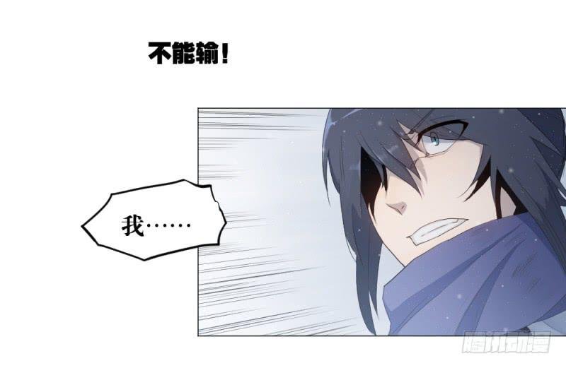不屈的意志