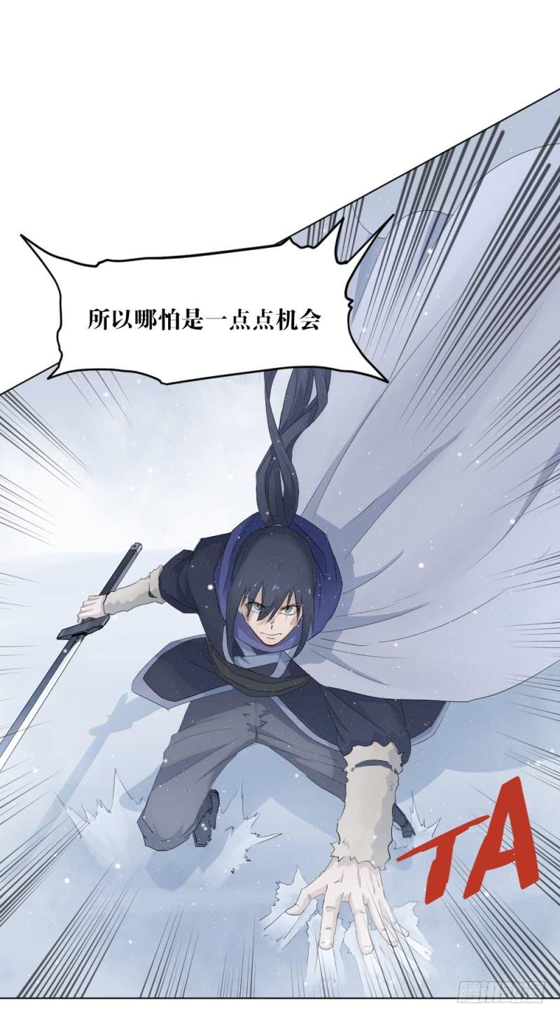 不屈的意志