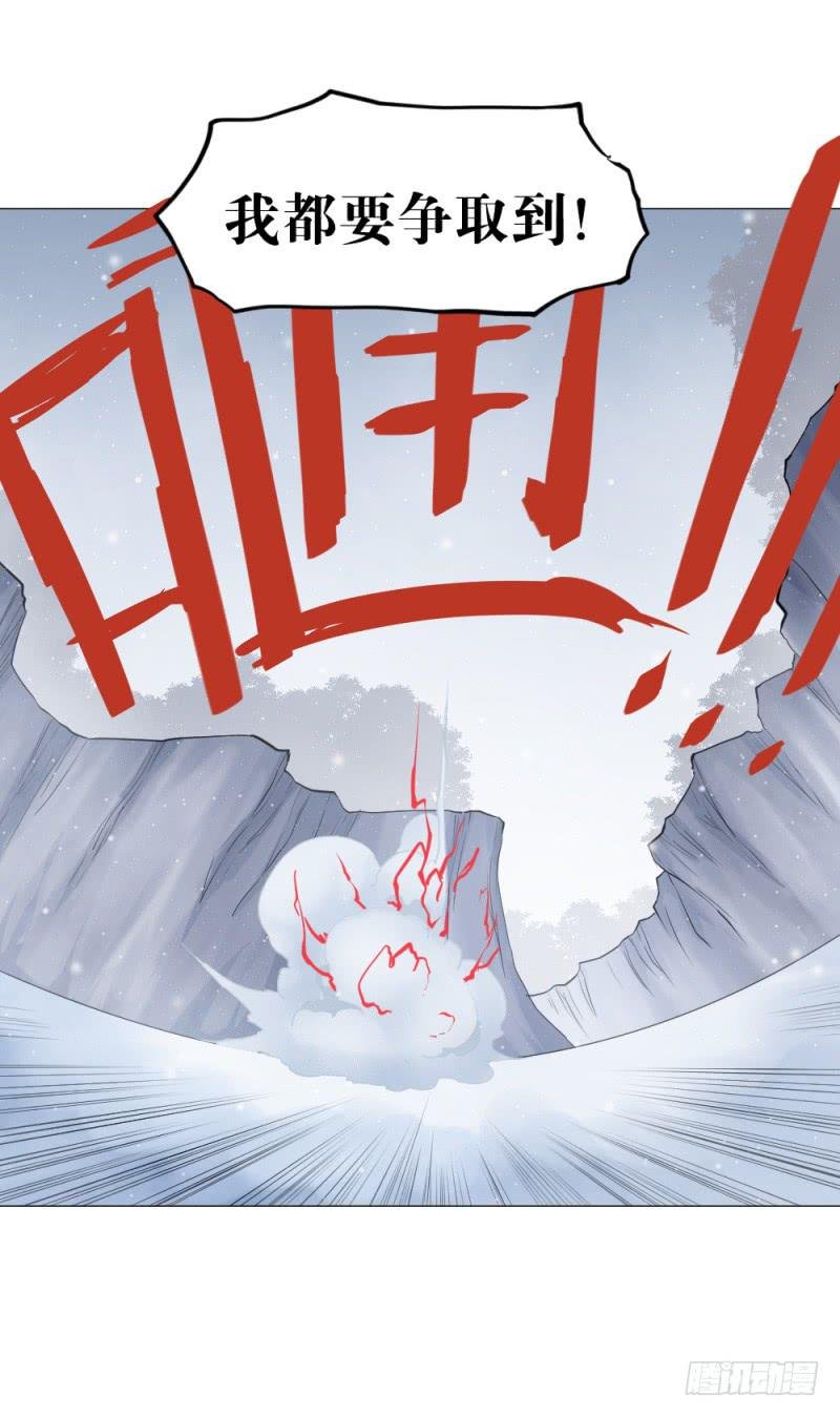 不屈的意志