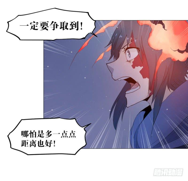 不屈的意志