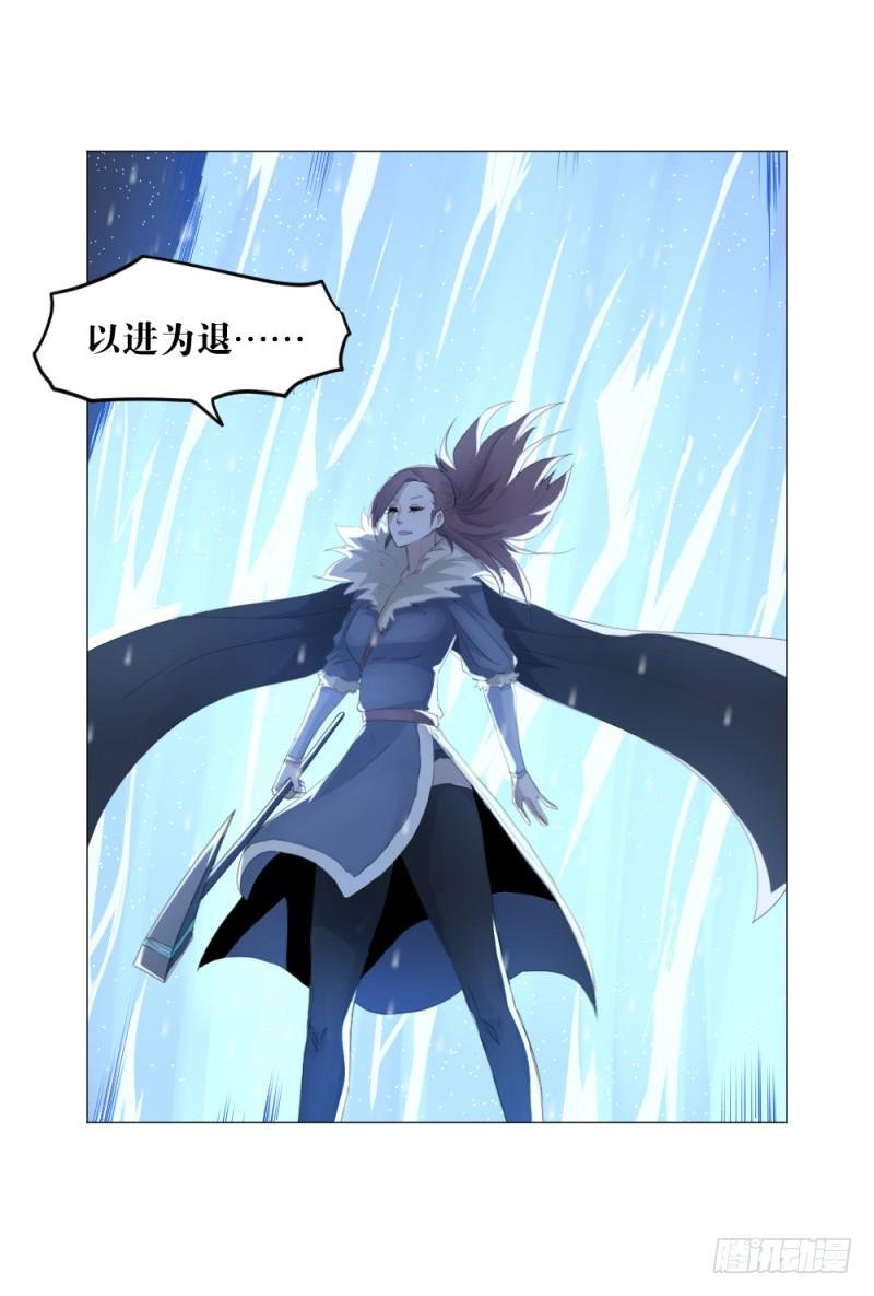 不屈的意志