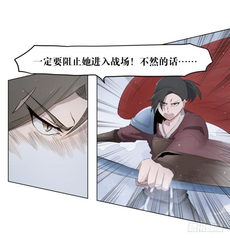 雷神战歌