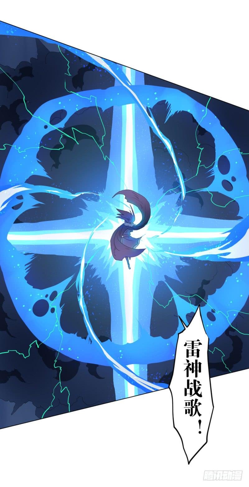 雷神战歌