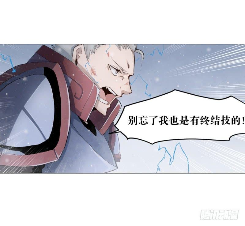 雷神战歌