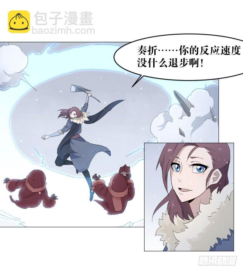 狼的归来