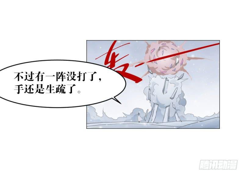 狼的归来