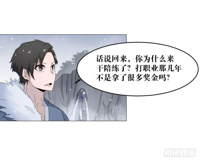 狼的归来