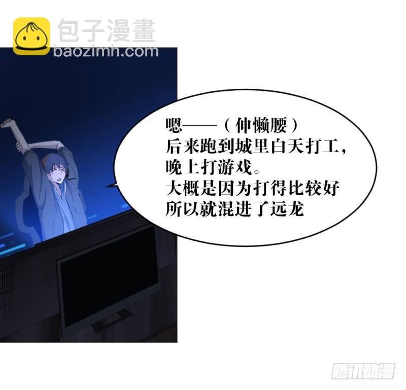 狼的归来