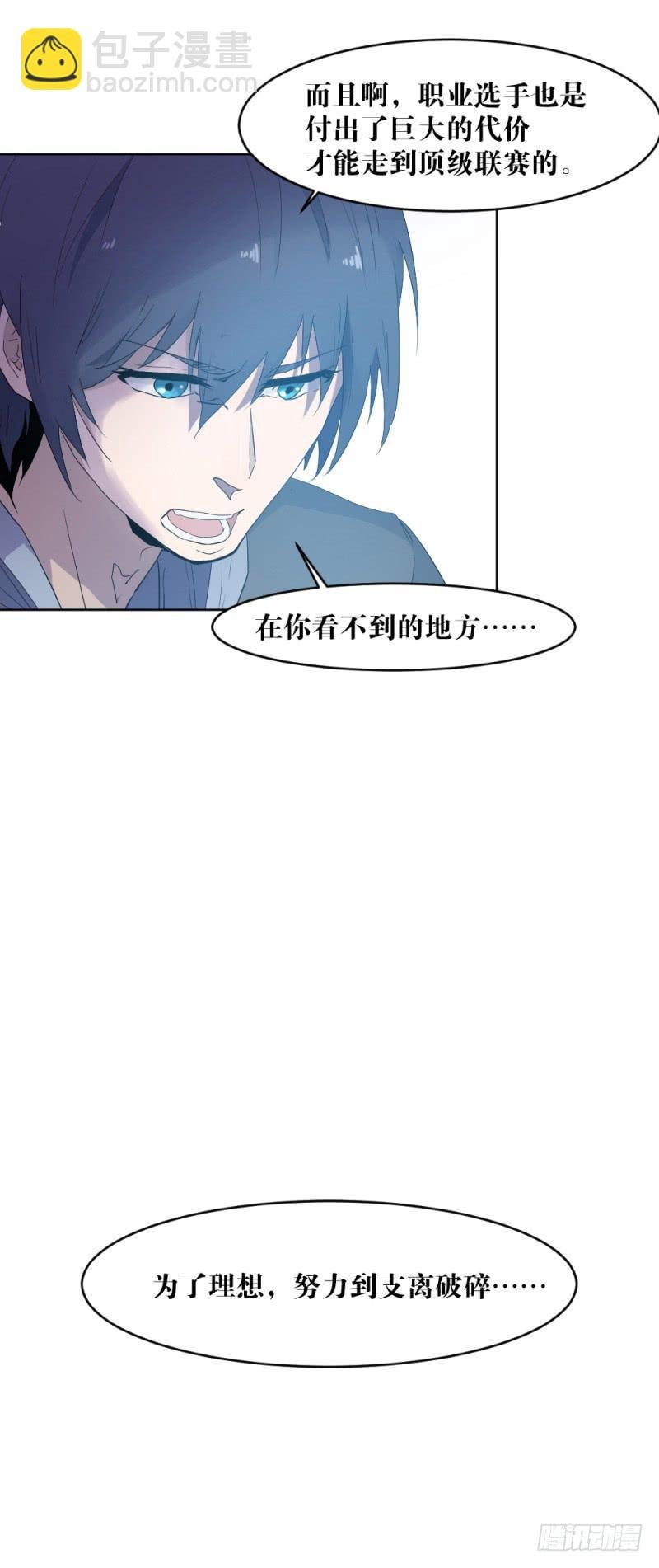 真挚的话