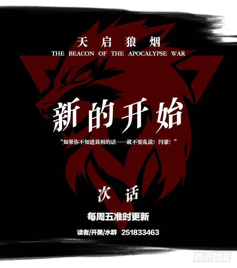 真挚的话