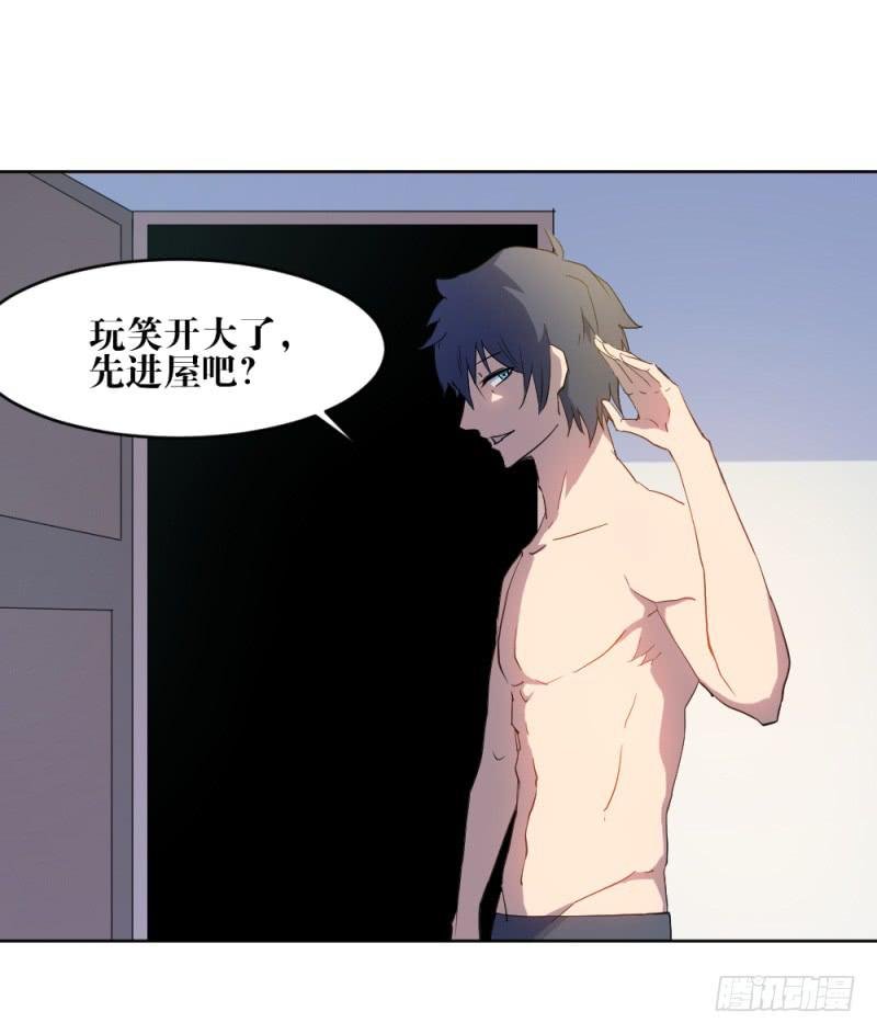 新的狼族