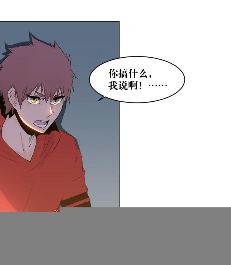 新的狼族