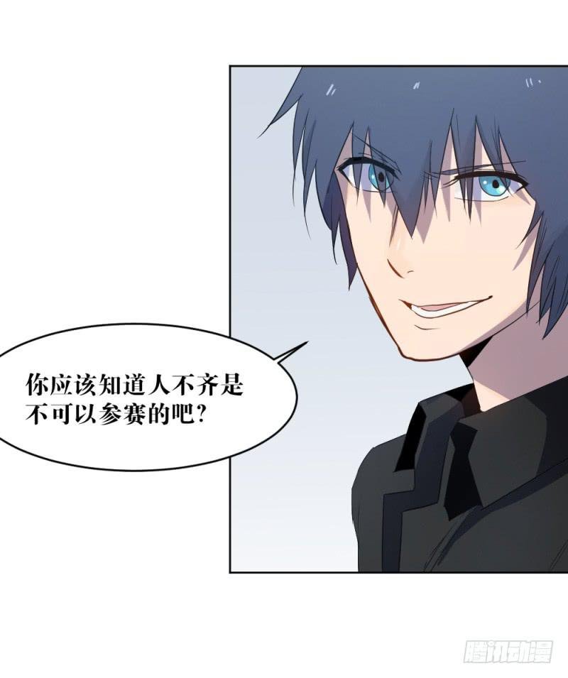 新的狼族