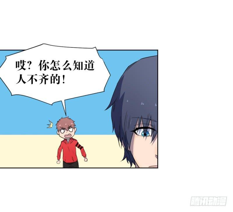 新的狼族