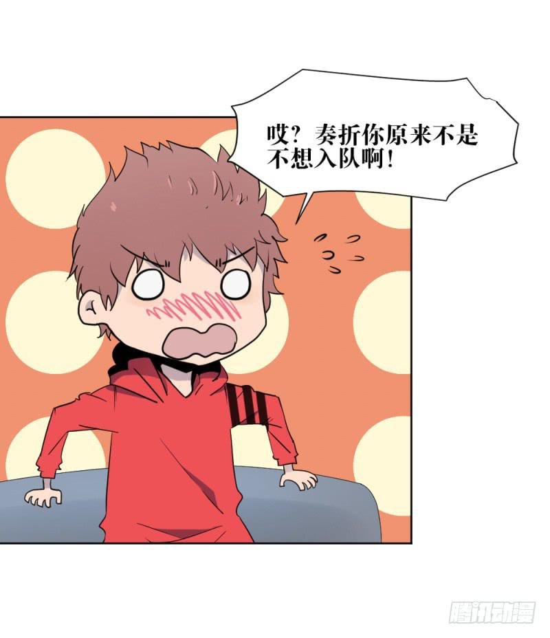 新的狼族