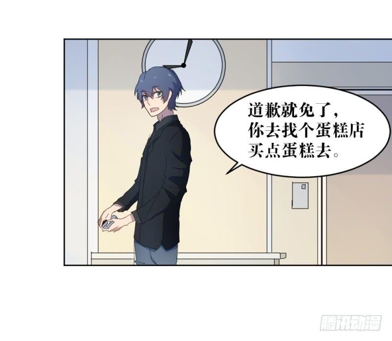 新的狼族