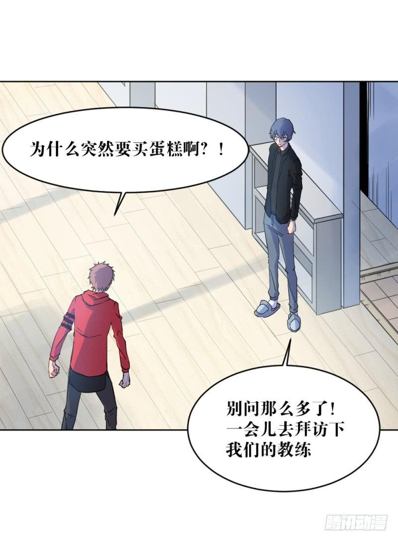 新的狼族