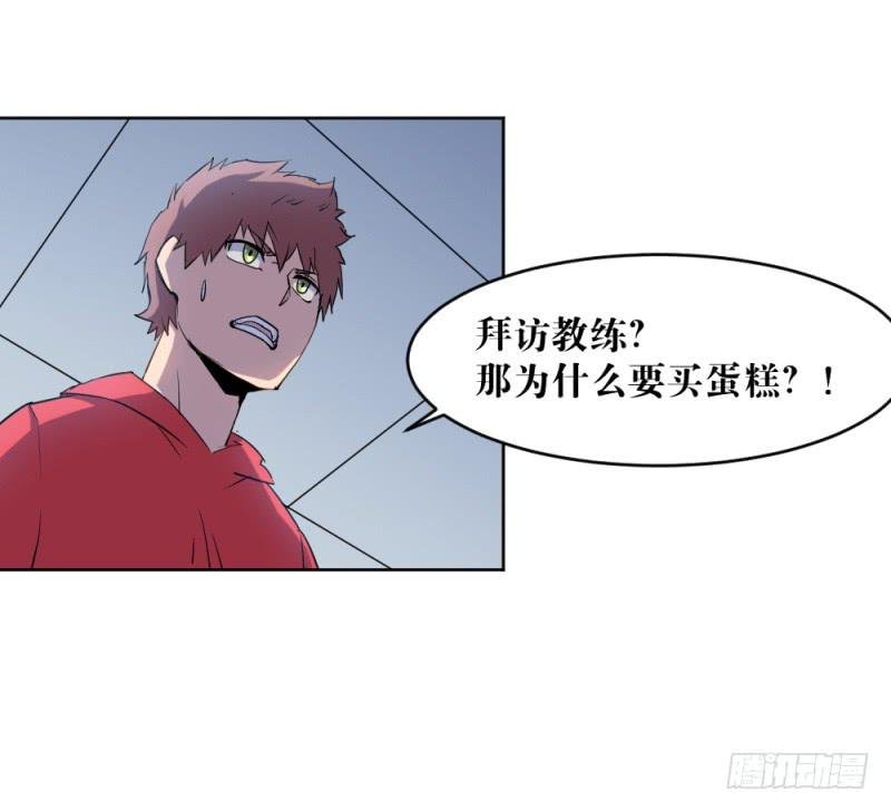 新的狼族