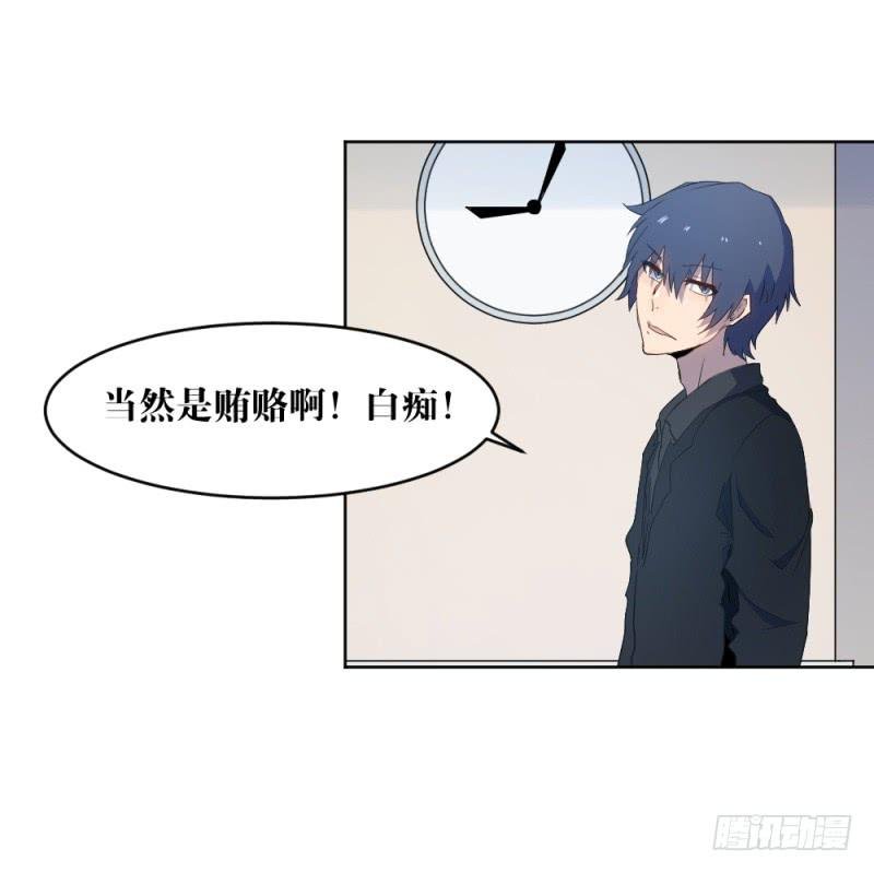 新的狼族