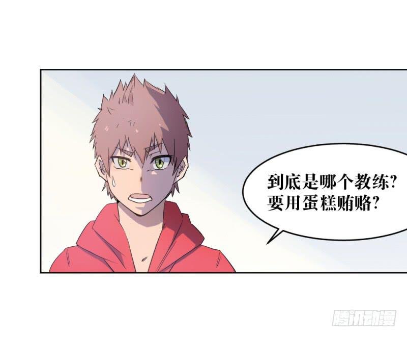 新的狼族