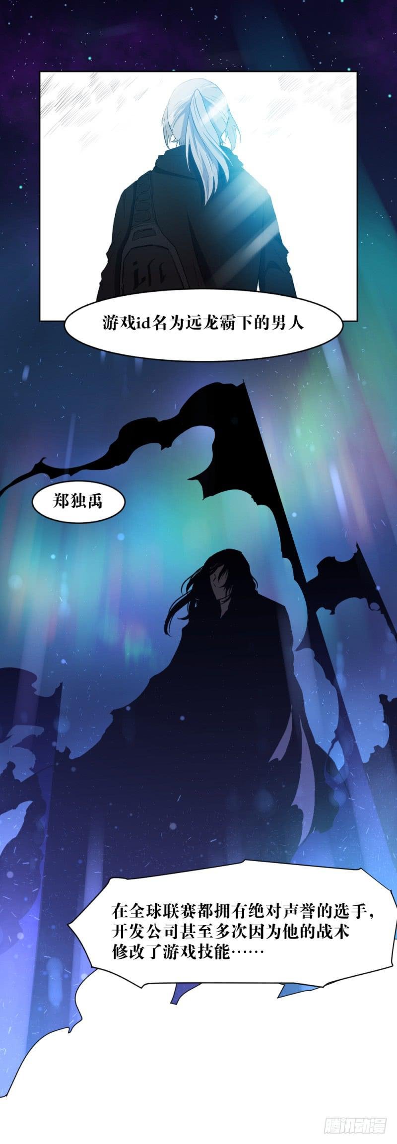狼的首领