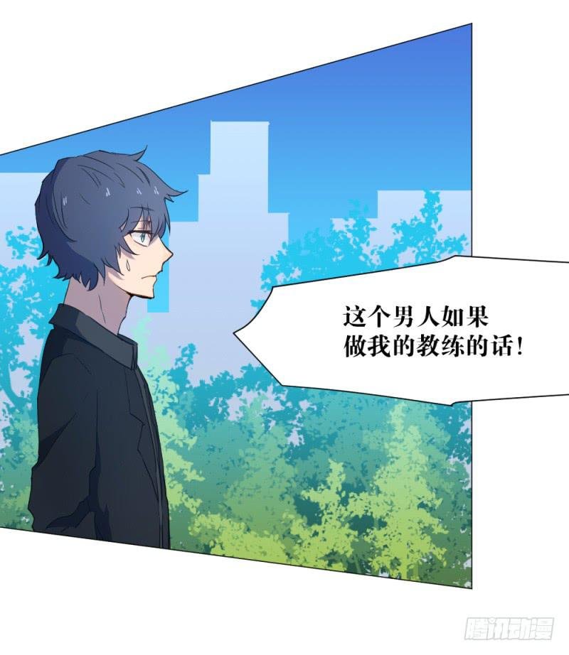 狼的首领