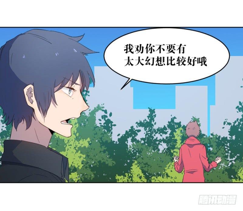 狼的首领