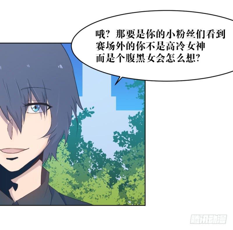 狼的首领