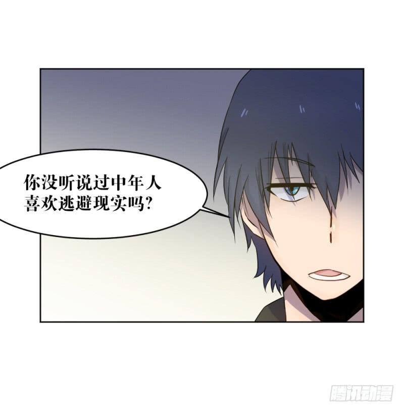 狼的首领