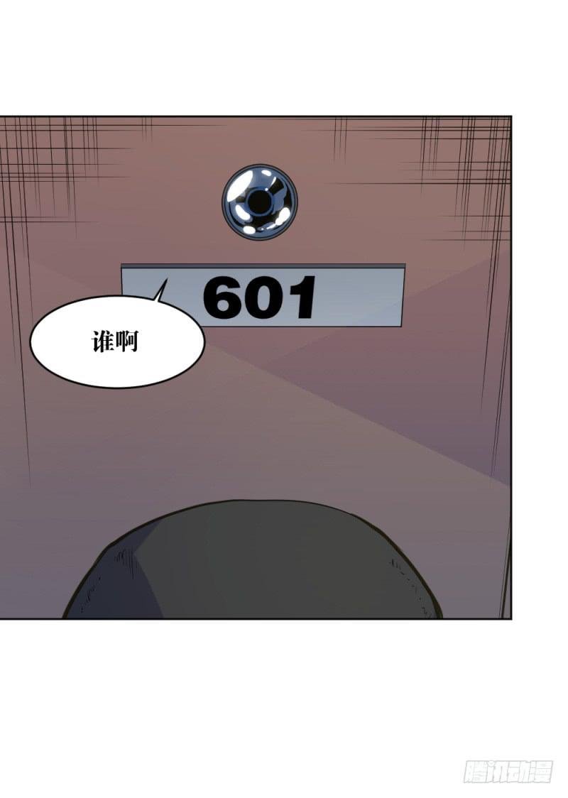 狼的首领