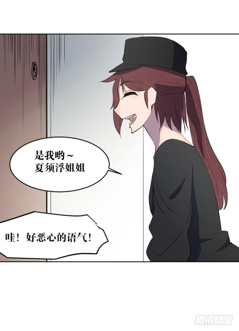 狼的首领