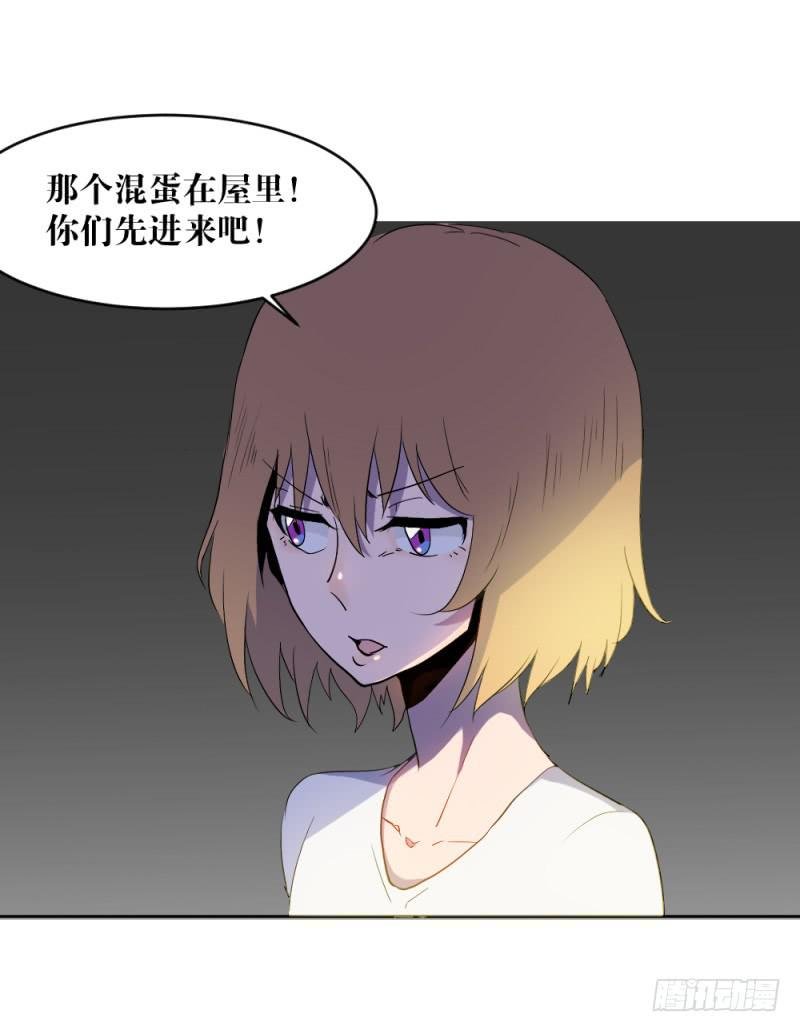 狼的首领