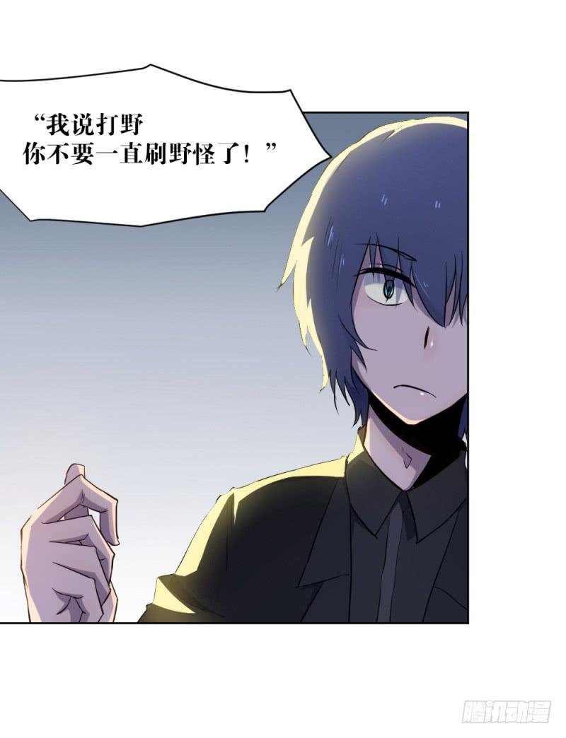 狼的首领