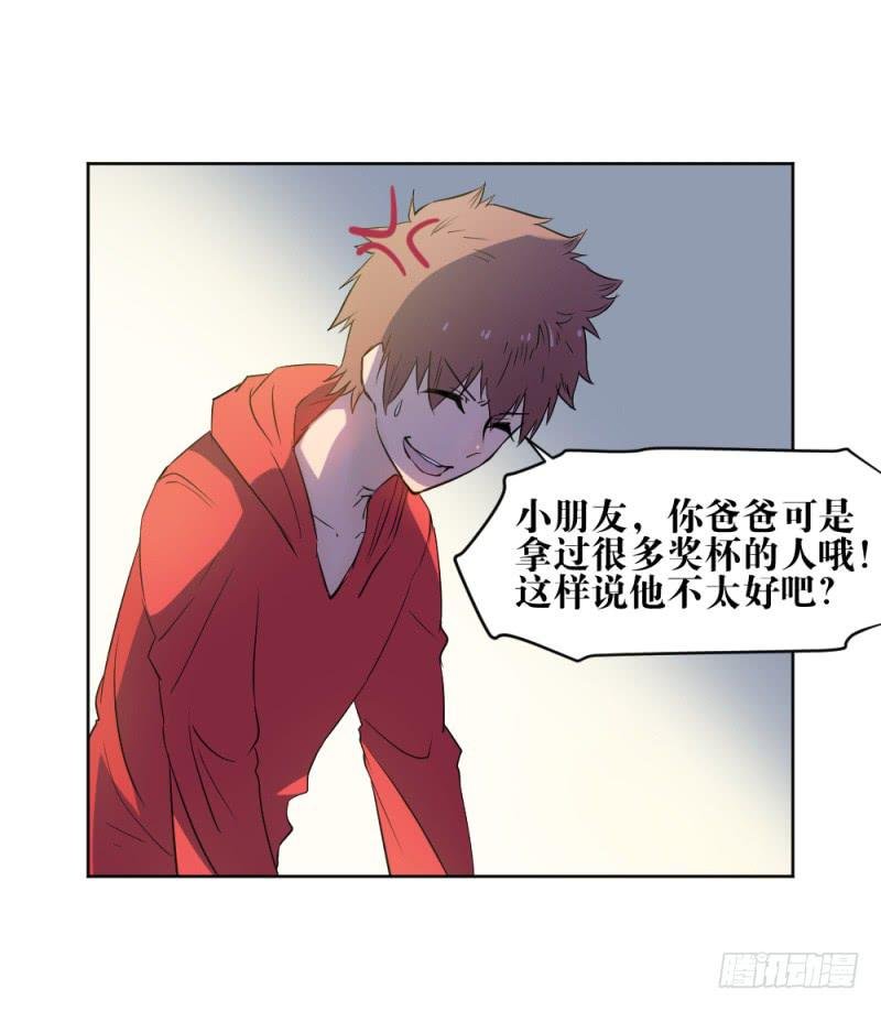 狼的首领