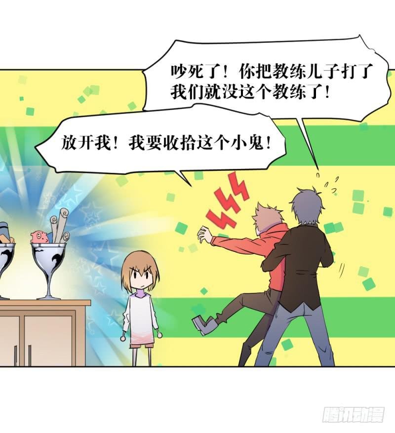 狼的首领