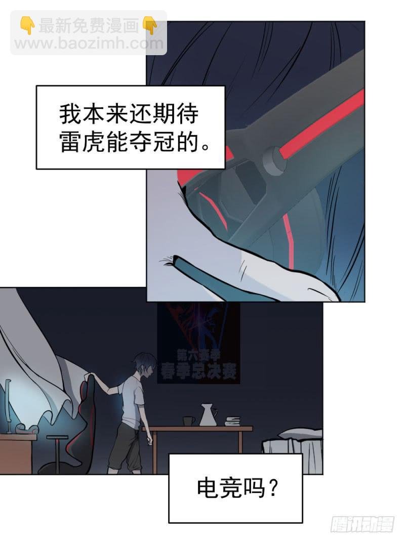8月番外篇-序幕前夜