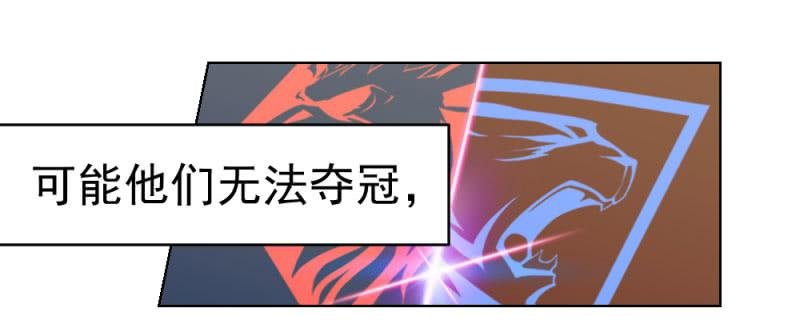 8月番外篇-序幕前夜