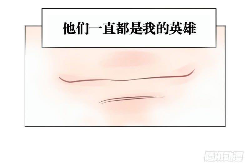 8月番外篇-序幕前夜