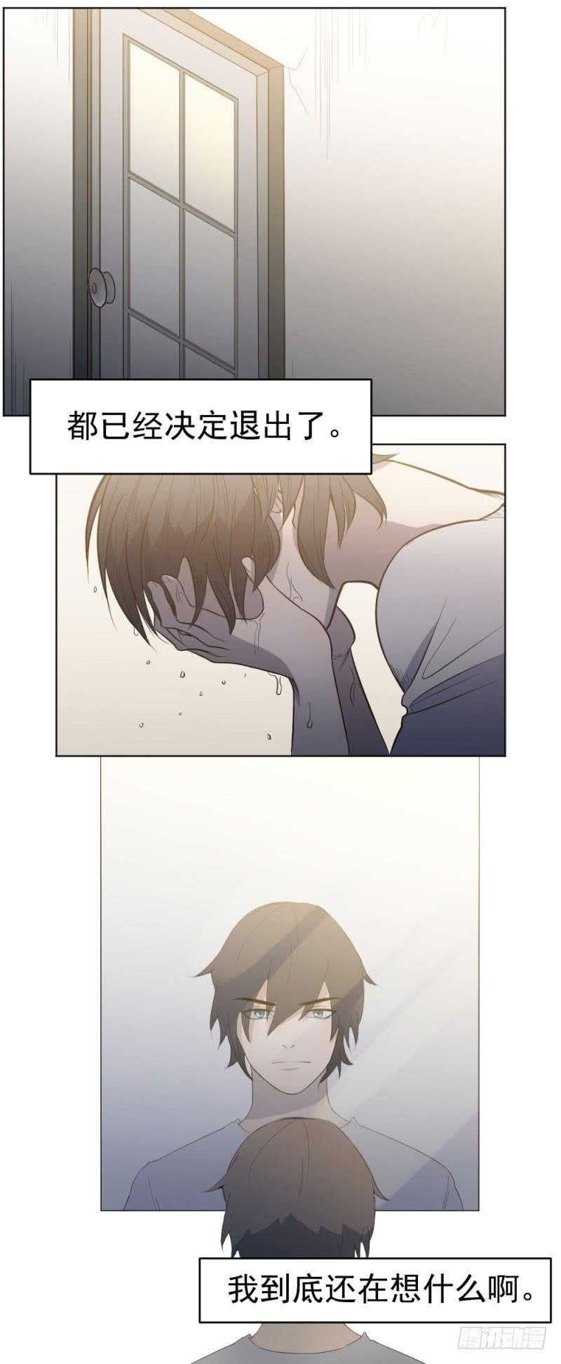8月番外篇-序幕前夜