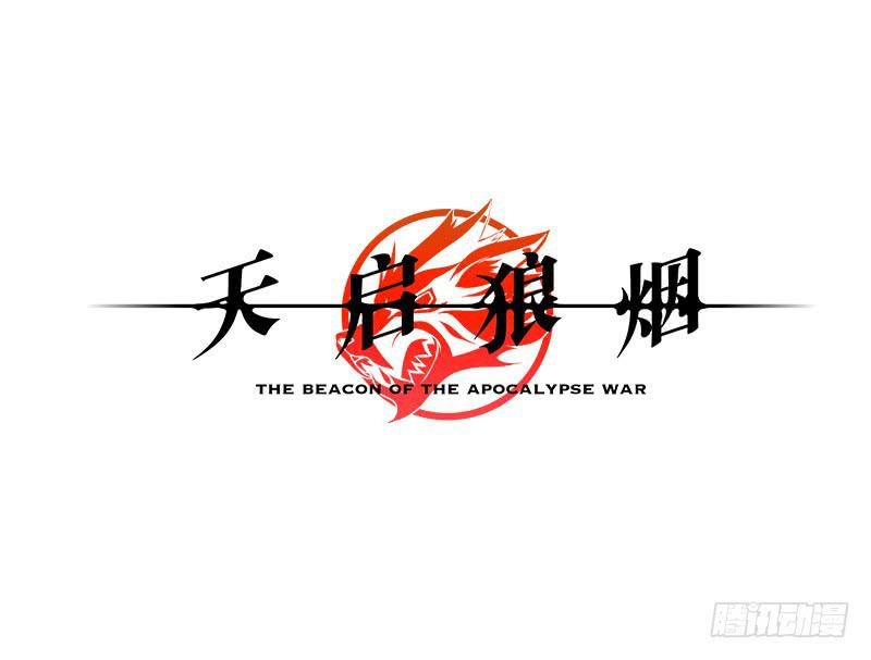 8月番外篇-序幕前夜