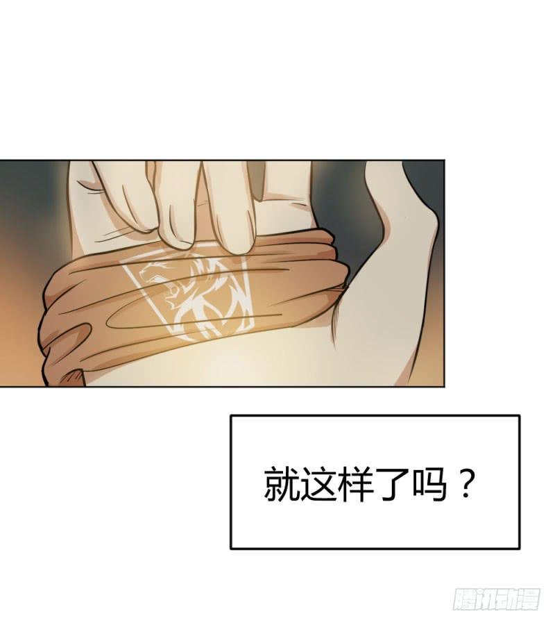 8月番外篇-序幕前夜